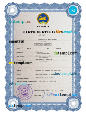 editable template, Mongolia birth certificate PSD template, completely editable