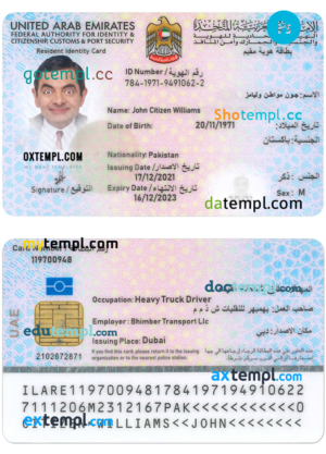 plantilla editable, Emiratos Árabes Unidos tarjeta de identidad de residente (visado de residencia) plantilla PSD