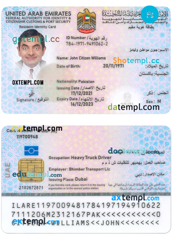editable template, United Arab Emirates resident identity card (residency visa) PSD template
