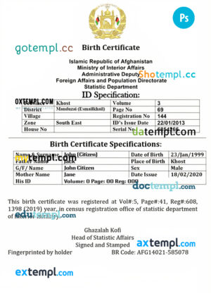 editable template, AFGHANISTAN vital record birth certificate editable PSD template, version 2