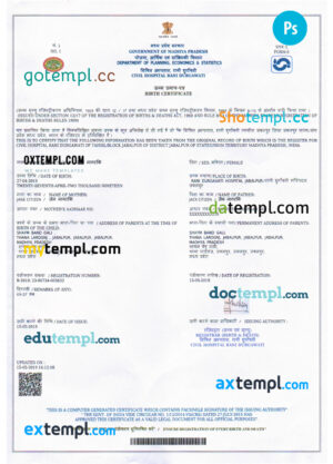 editable template, INDIA (Madhya Pradesh) vital record birth certificate PSD template