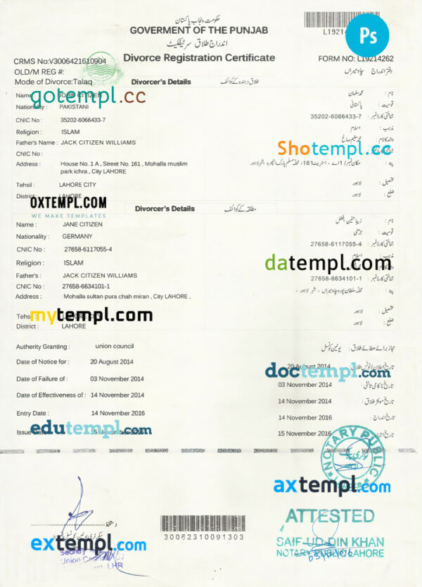 editable template, PAKISTAN (Punjab) divorce certificate PSD template, with fonts