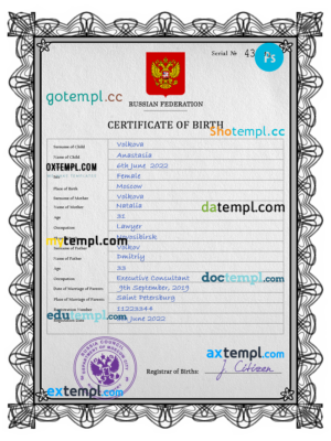 editable template, Russia vital record birth certificate PSD template, fully editable