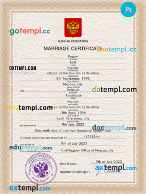 editable template, Russia marriage certificate PSD template, completely editable