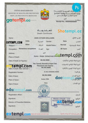 editable template, United Arab Emirates death certificate PSD template, completely editable