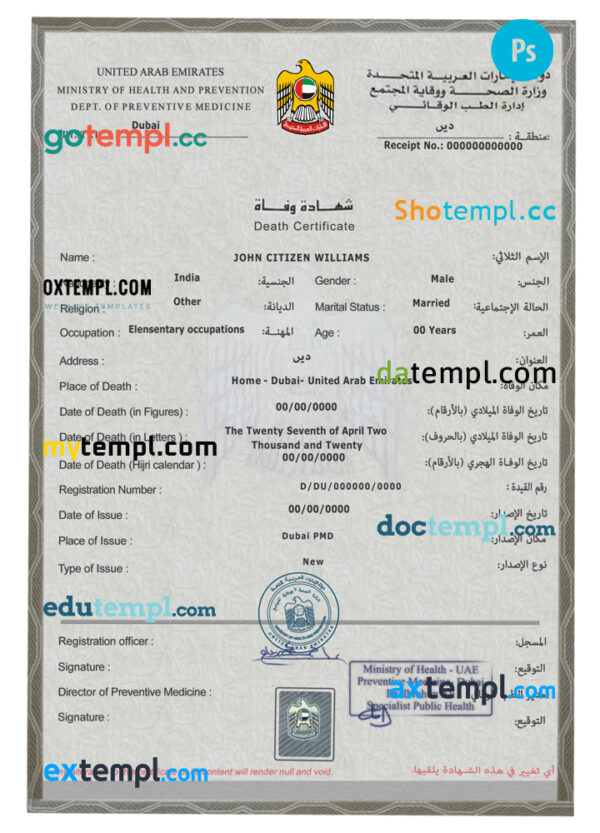 editable template, United Arab Emirates death certificate PSD template, completely editable