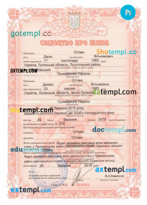 editable template, Ukraine marriage certificate PSD template, with fonts