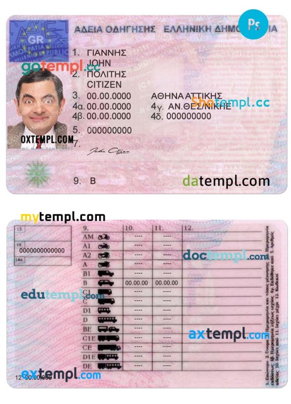 editable template, Greece driving license template in PSD format, with all fonts