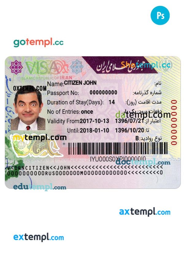 editable template, IRAN entry visa PSD template, completely editable, with fonts