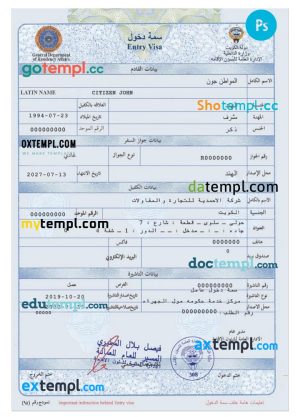 editable template, KUWAIT entry visa PSD template, completely editable, with fonts