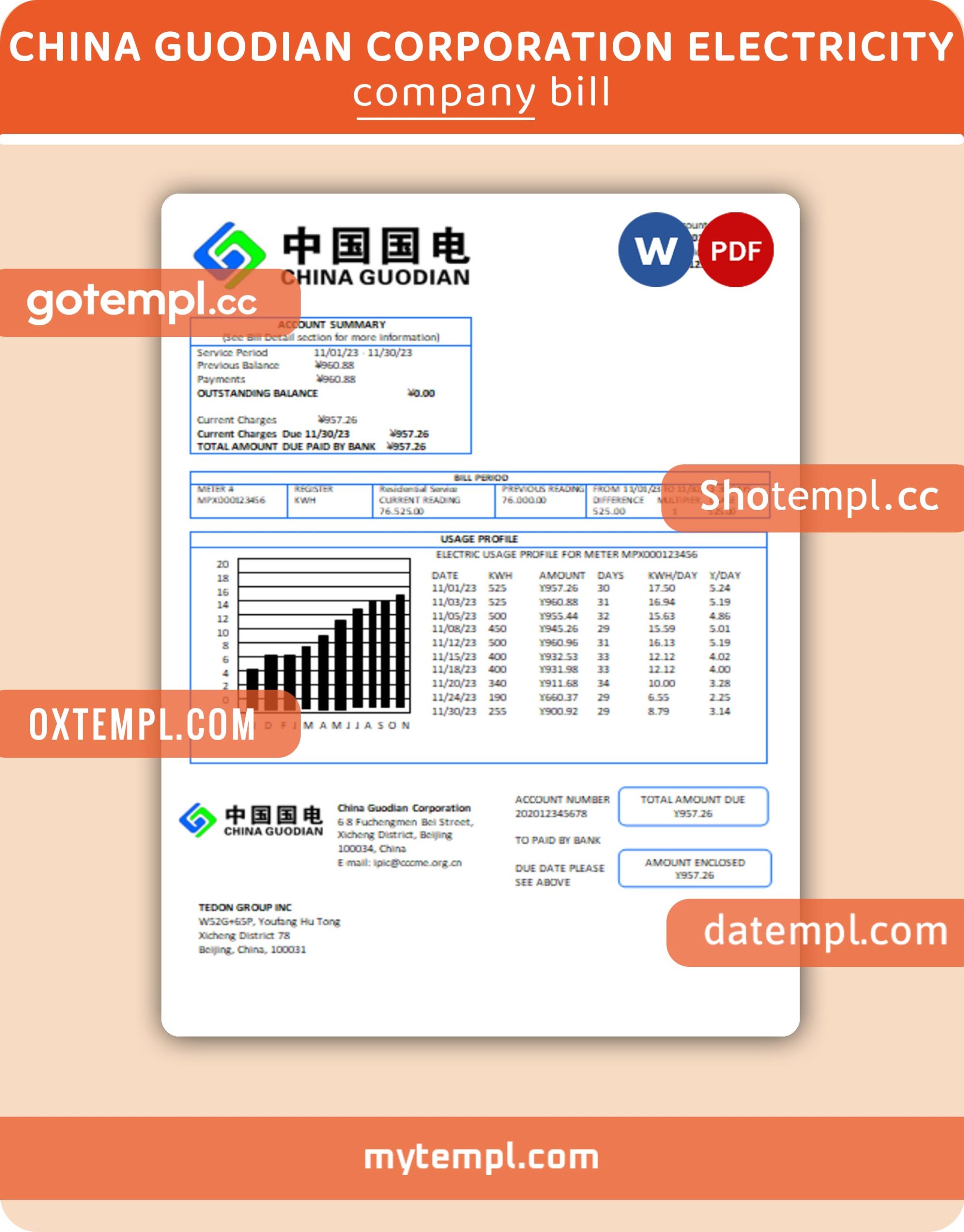 China Guodian Corporation electricity business utility bill, Word and PDF template, 2 pages
