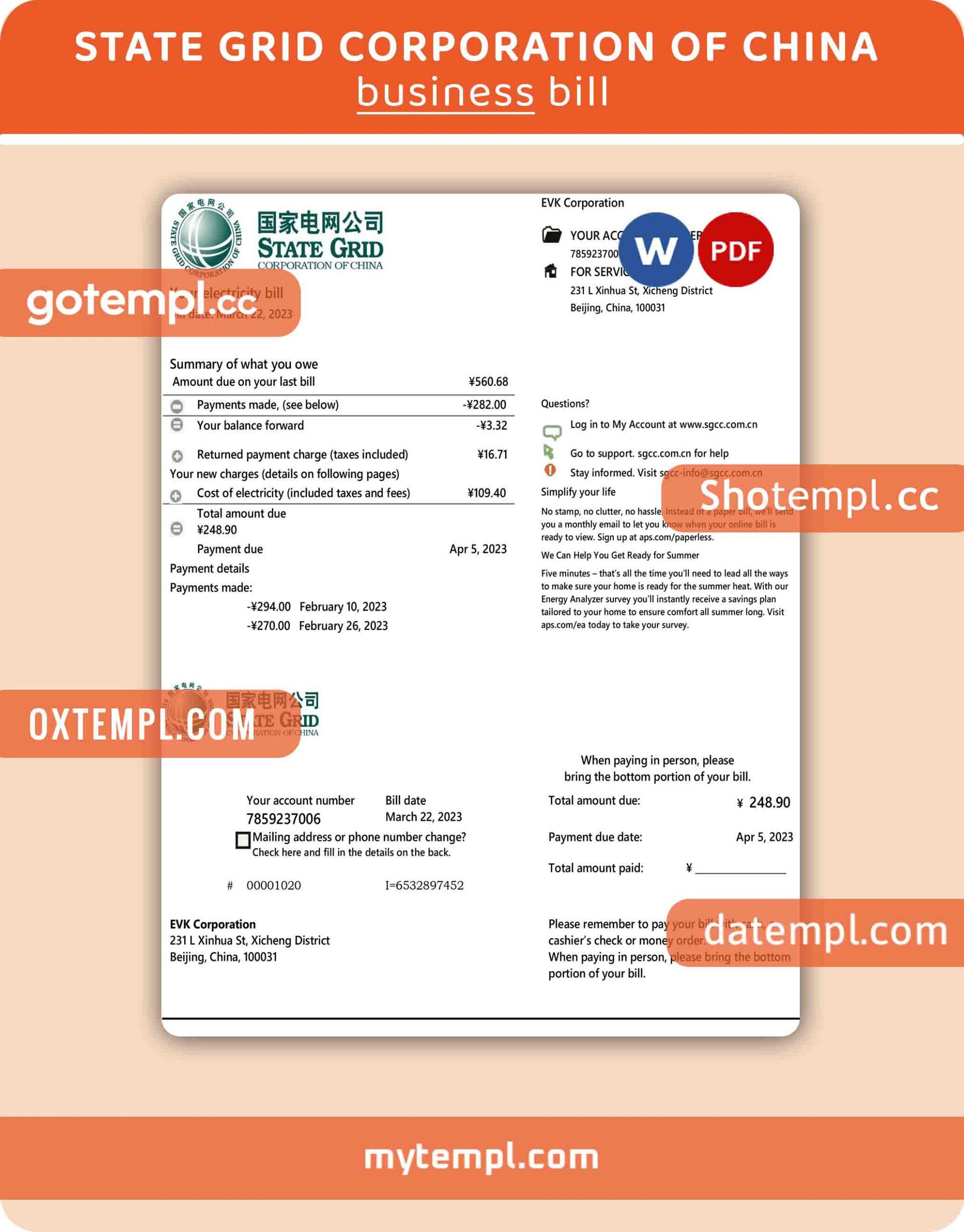 State Grid Corporation of China electricity business utility bill, Word and PDF template