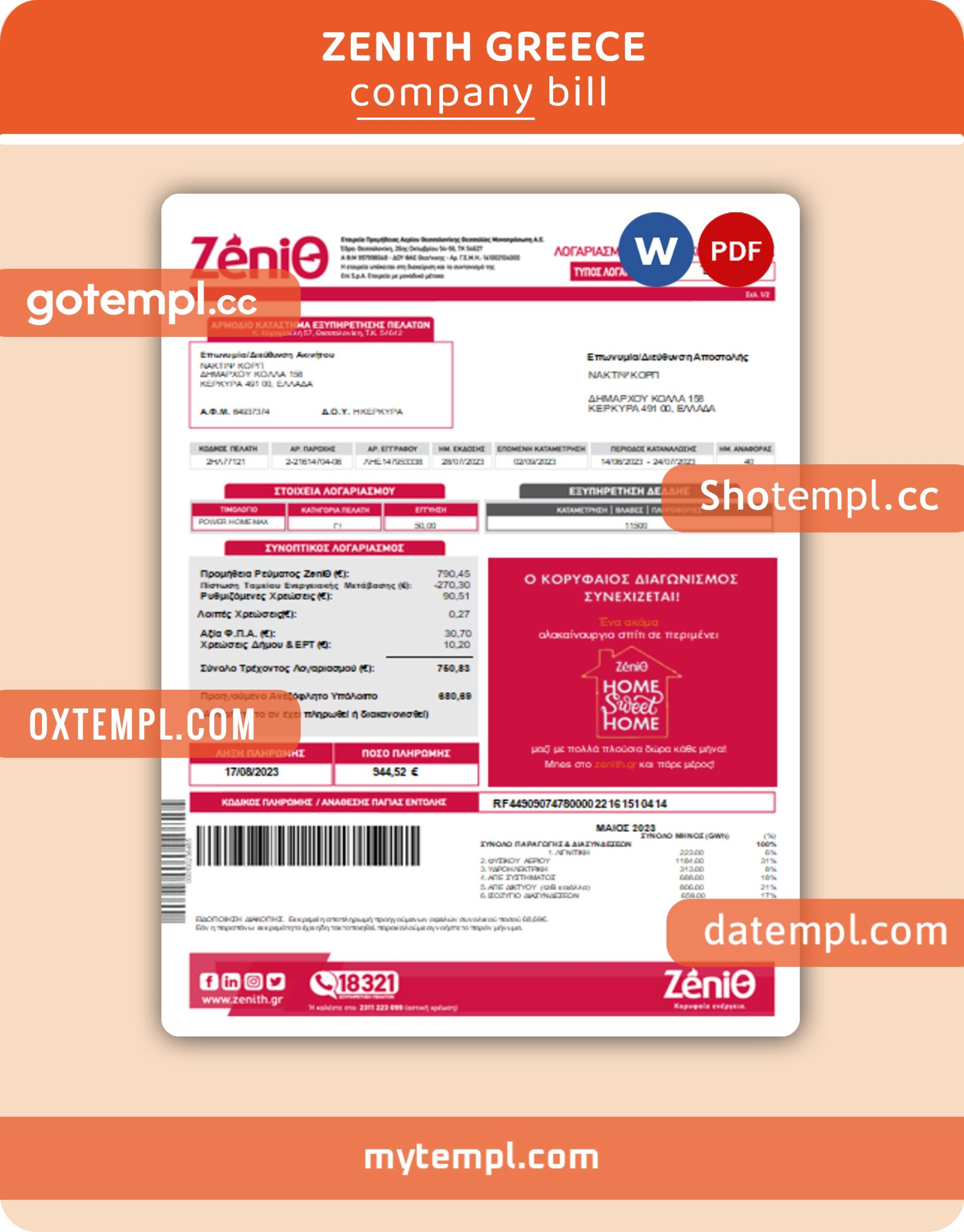 Zenith Greece business utility bill, Word and PDF template, 4 pages, version 3