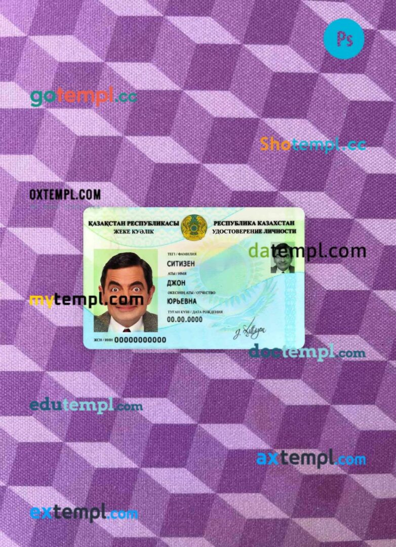 Kazakhstan ID card editable PSDs, scan and photo-realistic snapshot, 2 in 1 (2013-present)