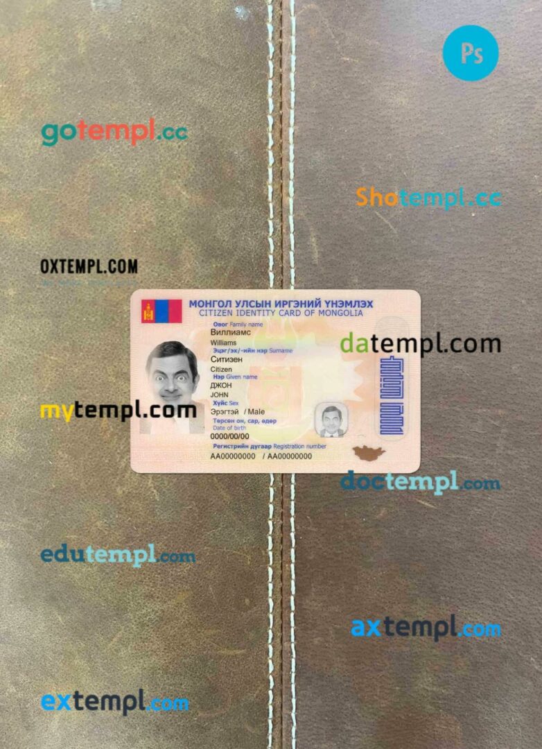 Mongolia ID card editable PSD files, scan and photo taken image, 2 in 1
