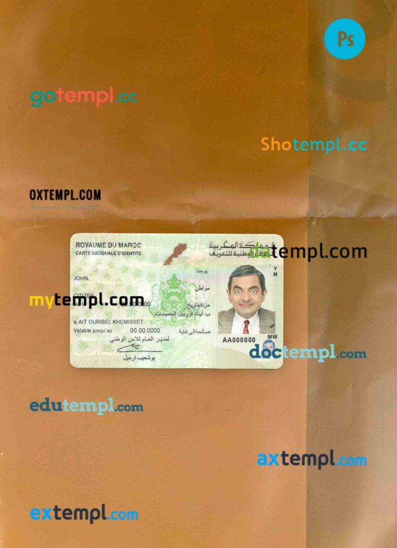 Morocco ID card editable PSDs, scan and photo-realistic snapshot, 2 in 1